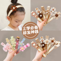 Child Magic sticker Hair Radrup Girl Lu Hai Paste Shatter Hair Tirezer Tirezer Thrair