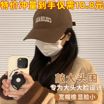 Lady Hat Outdoor Casual Baseball Cap Lengthened Cap Peak Hommes et femmes Canard Tongue Cap alpinisme Pêche Cap Sunscreen Sun Hat