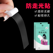 36 pieces of anti-leak stickers shoulder straps new suspender shirts skirts anti-slip artifacts collar leak-proof invisible traceless stickers