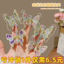 Childrens hairpin moving rhinestone butterfly hairpin girls cute side clip broken hair bangs clip headdress