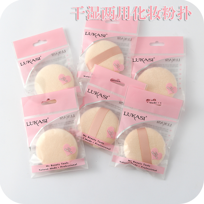 韩国美容工具纯棉质化妆粉气垫扑海绵散粉扑蜜粉扑洁面扑粉饼散粉