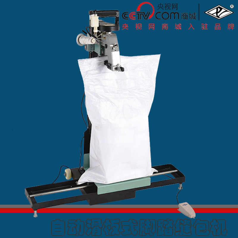 Dingli brand foot sewing chartering machine rice bag sack woven bag sealing machine portable small rechargeable electric household use