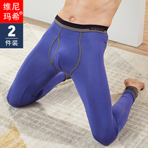 2 pieces Mens autumn pants mens ultra-thin modal one-piece warm underwear underwear pants pants pants underwear tight leggings
