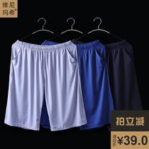 Summer mens pajama shorts ice silk piece piece home pants ultra-thin loose comfortable casual home pants big pants