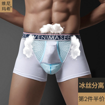 The scrotum rest mens underwear gun type separation of the testicular spermatic vein gun egg healthy curved Ice Silk breathable boxer pants
