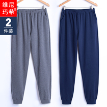 2 pieces of cotton pajama pants mens spring and autumn loose home pants medium and thick cotton summer leisure sports trousers autumn and winter home pants