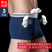 3 Ice Silk Modal spermatic vein scrotum underpants cropped Health gun bullets separated male taste flat Horn