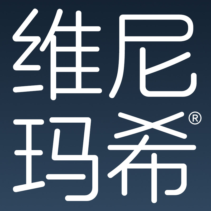 幕尚服饰专营店的LOGO