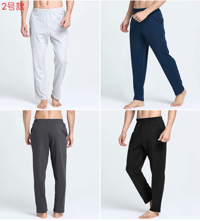 Mùa hè quần pyjama nam quần dài phần mỏng lỏng kích thước lớn quần nhà thể thao quần thường điều hòa không khí quần lửng nữ