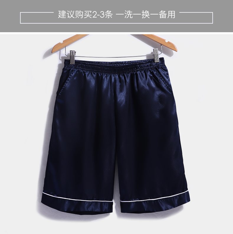 Quần pyjama nam Quần short nhà mùa hè Ice Silk Silk Silk Five-point Home Quần Loose Kích thước lớn Quần lụa lớn quần thể thao nam