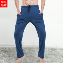 Summer mens pajamas trousers Mordale home pants thin loose loose size home pants sports and leisure air conditioning pants