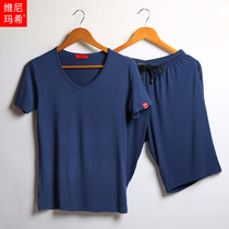 Mens Pajamas Mens Summer Leisure Sports Ice Silk Modal Home Clothes Set Thin Plus Size Short Sleeve Home Clothes