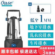 Germany Eurasia SE clear water submersible pump Household pump Basement garage automatic drainage pump Low water absorption