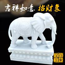Stone elephant A pair of white marble Feng Shui elephant pier Stone elephant Ruyi water absorption baby elephant Town house doorway lucky ornaments