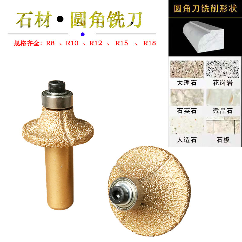 Brazing diamond milling cutter marble fillet head quartz stone ceramic glass gong knife stone edging knife