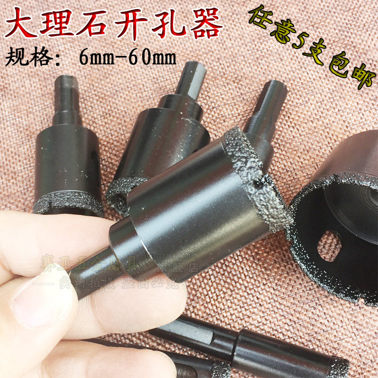 Boutique Brazing Diamond Driller Marble Granite Tile Driller Stone diamond Chambering Drill