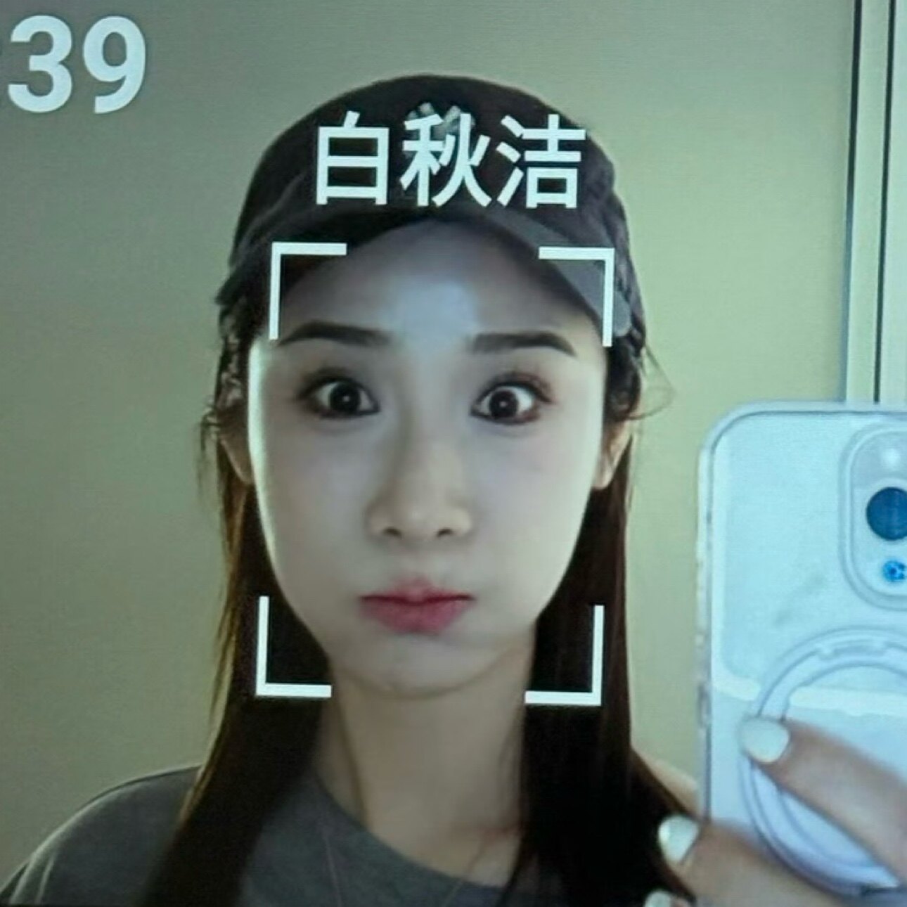 白秋洁 一木一物的LOGO