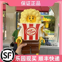 Lego, минифигурки, коробочка для хранения, сумка через плечо, сувенир, Шанхай