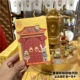 Маленькая желтая двенадцать слепого ящика зодиака