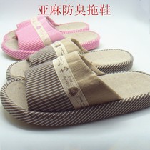 Cotton linen breathable couple warm moisture-absorbing heat-resistant feet do not smell easy to wash and quickly dry non-slip indoor floor drag