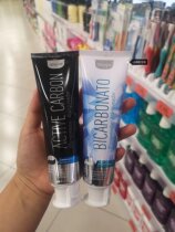 Spanish deliplus toothpaste bright white teeth fresh breath moth-proof solid tooth mint flavor activated carbon 100ml
