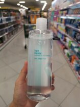 Spot local brand deliplus makeup remover moisturizes fresh sensitive skin available 395ML