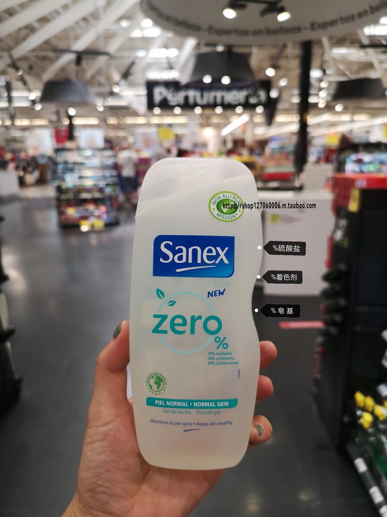 Spanish entry sanex Zero% No added pigmented sensitive musculature infant pregnant woman body lotion 250ML