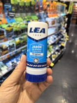 In stock Spanish century-old brand LEA shaving cream fresh ocean citrus wood fragrance for sensitive skin 40g