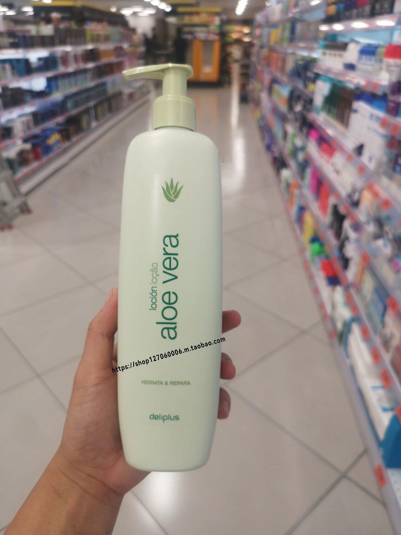 Spot Spain Deliplus Aloe Vera Aloe Moisturizing Body Milk Nourishing repair 400ML