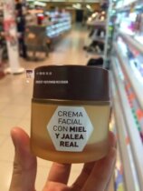 Spot Spanish deliplus Natural Honey Royal Jelly Cream Moisturizing Anti-Wrinkle Antioxidant 50ml