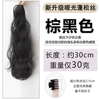 Черный, 30см