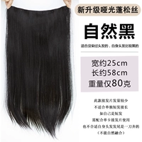 Натуральный черный 58 см (длина талии)