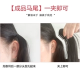 Кролик, парик для принцессы, хвостик, сверхлегкая кудрявая заколка-крабик, придает объем