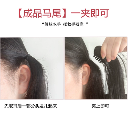 Кролик, парик для принцессы, хвостик, сверхлегкая кудрявая заколка-крабик, придает объем