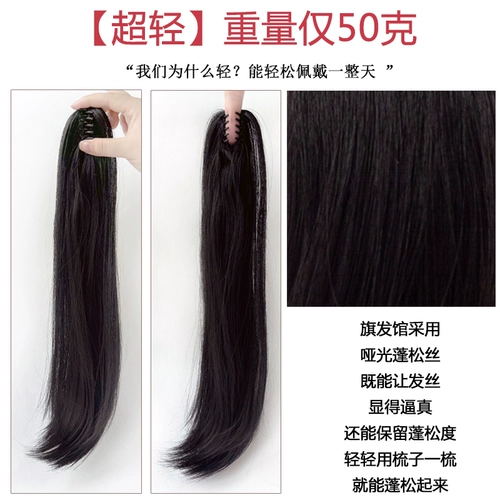 Кролик, парик для принцессы, хвостик, сверхлегкая кудрявая заколка-крабик, придает объем