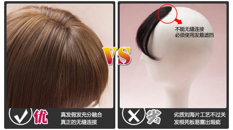 Perruque Les cheveux longs - Ref 2608792 Image 36