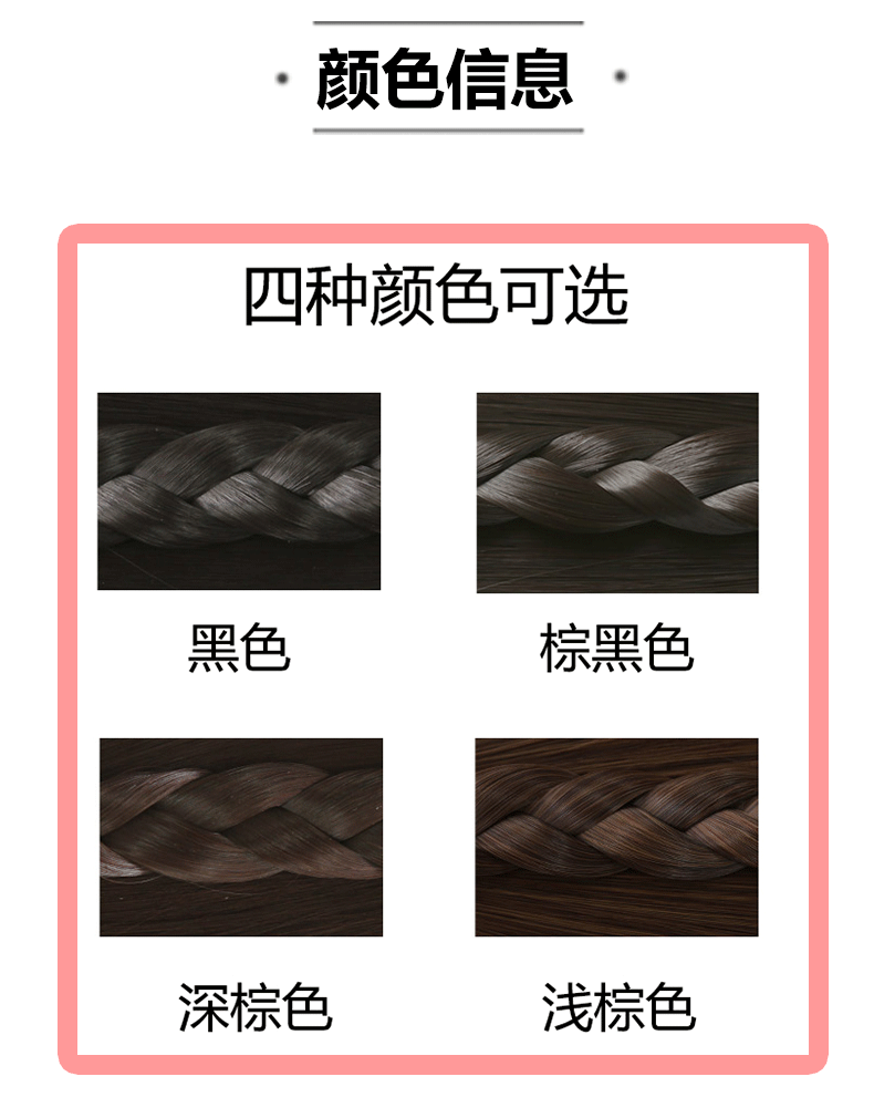 Extension mèches - Ref 218935 Image 8