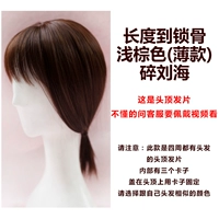 Светло -коричневый (тонкий)