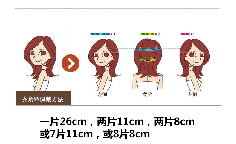 Extension mèches - Ref 218935 Image 11