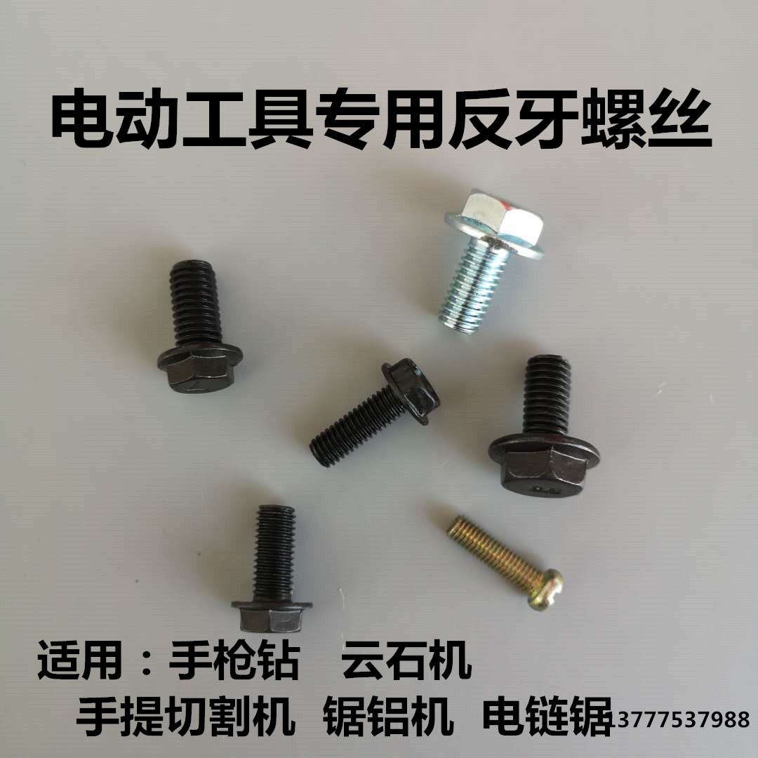 Handset Diamond Woodworking Cutting Machine Yunstone Electric Circular Saw 255 Saw Aluminum Chain Saw 5 7 8mm Anti-dental Screw