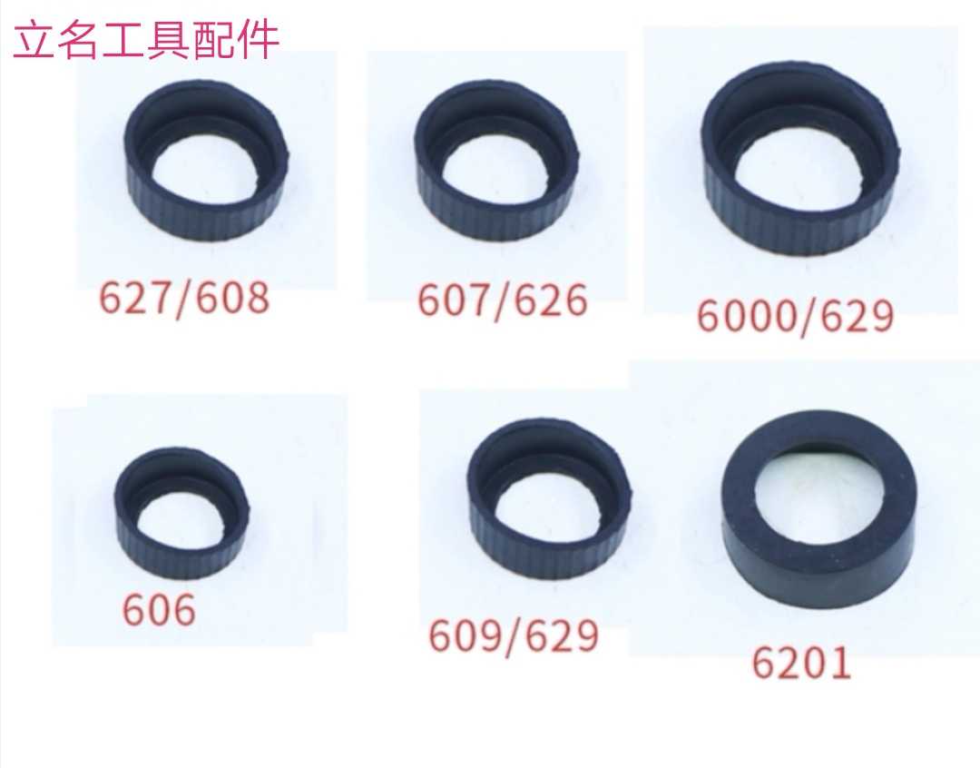 608 leather snare angle mill cutting machine electric hammer drill with special bearing rubber sleeves for 606607608629 and so on