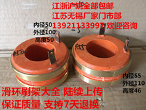 2-way slip ring inner diameter 50 outer diameter 100 100 50 sets electric ring 2 ring conductive ring full spot day hair