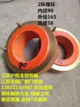 2-way slip ring inner diameter 90 outer diameter 161 height 68 boutique 2-ring conductive ring diesel generator slip ring