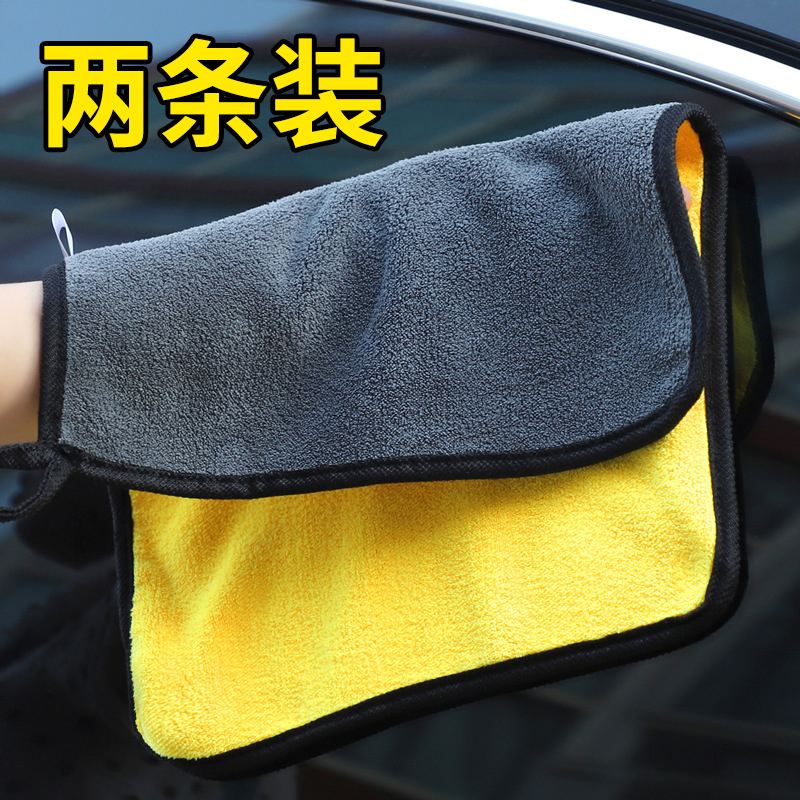 Car Home Dual-use Car Wash Towel Coral Suede Thickened Wipe Car Towels Double Face Suede Water Absorption No Hair Special Tool 2021