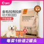 Jinmao Labrador đặc biệt thức ăn cho chó con chủ tốt 40 thức ăn cho chó lớn đa năng 20 kg 10kg kg - Chó Staples thức ăn chó