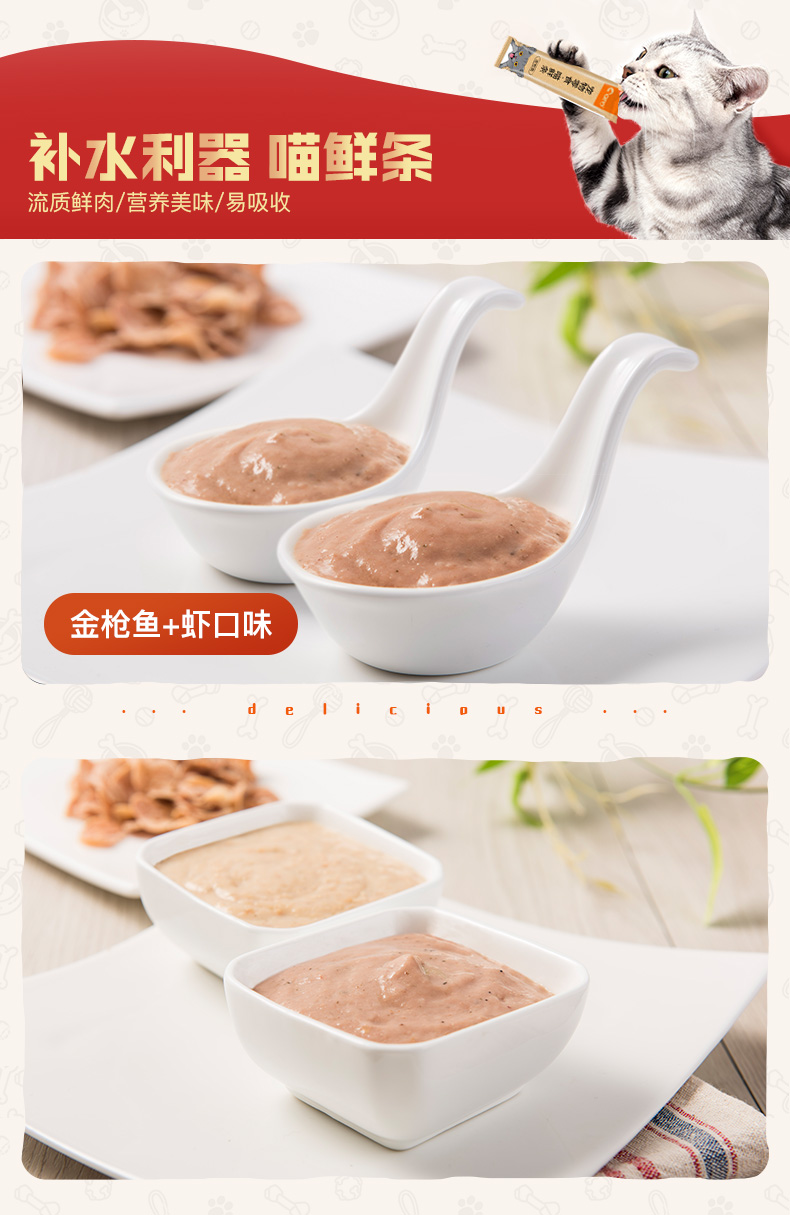 Chủ tốt Thức ăn cho mèo trong nhà 2,5kg * 6 túi + mèo cá ngừ đóng hộp 170g * 6 + dải mèo * 40 - Cat Staples thức ăn cho mèo catsrang