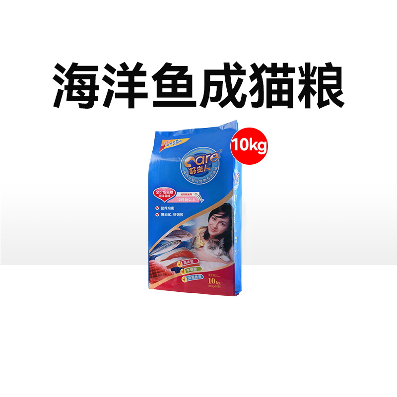 Good Owner Marine Fish Taste Cat Food Nutrition Adult Cat Food 10kg Kitty main Loving Cat Food 20 catty