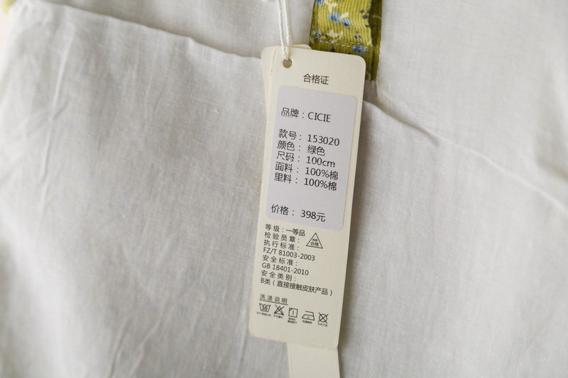 Robe enfant CICIE coton - Ref 2047101 Image 20