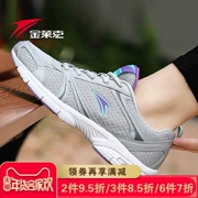 Giày thể thao nữ của Jin Laike