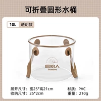 10L Хаки [прозрачный видимый]